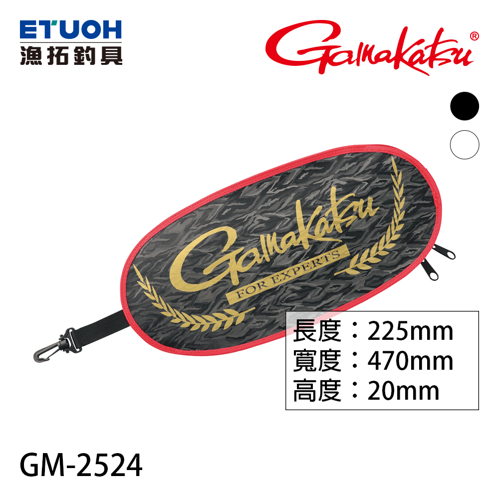 GAMAKATSU GM2524 網框袋 白